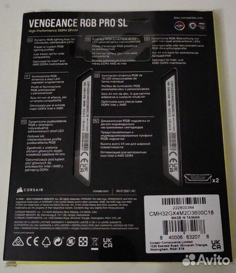 Оперативная память Corsair vengeance RGB PRO SL 32