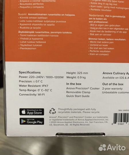 Anova Sous Vide Wi-Fi Сувид 220V