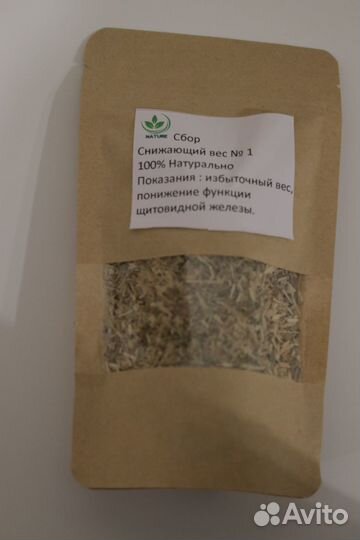 Травяной сбор противопростудный, кокосовое масло