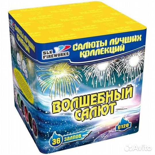 Фейерверк волшебный салют 36 зал