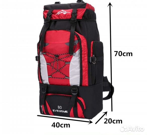 Рюкзак 80L дорожный большой 80 литров легкий