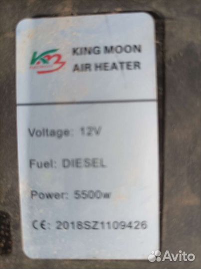 Дизельный обогреватель вебаста