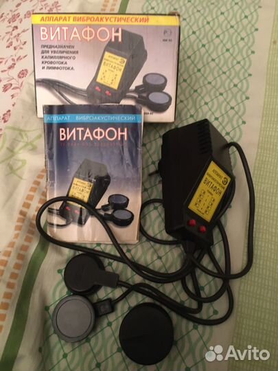 Аппарат медицинский Витафон