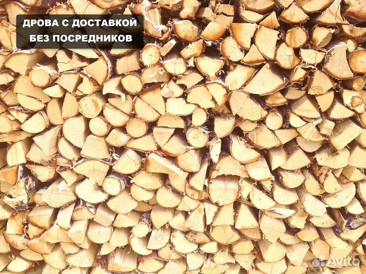 Дрова осиновые с доставкой