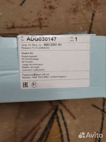 Blue print adg03288n