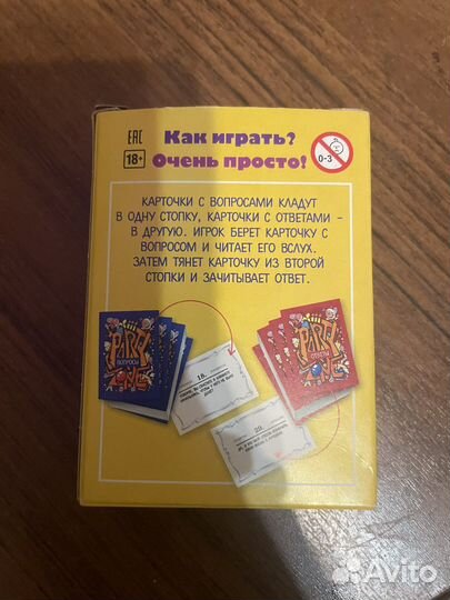 Настольные игры новые