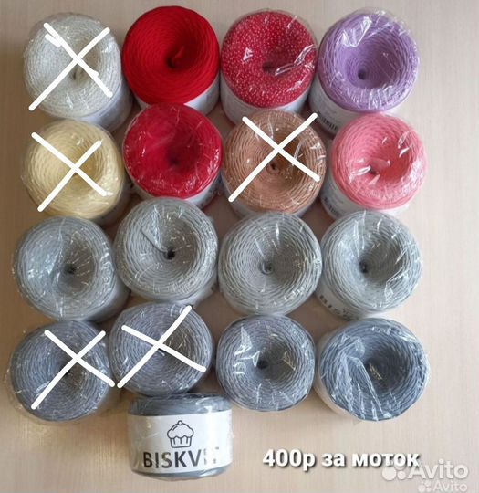 Трикотажная пряжа biskvit (бисквит)