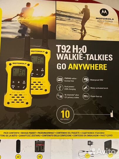Рации Motorola -T92 H2O
