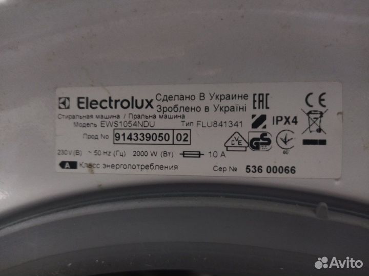 Стиральная машина electrolux EWS1054NDU