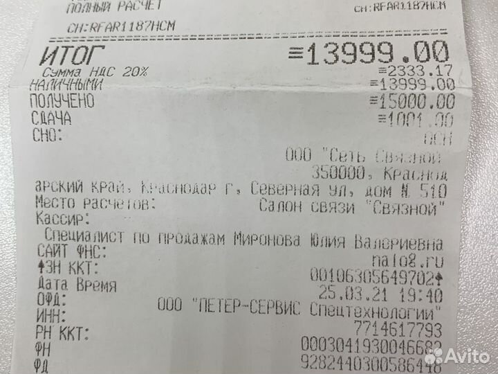 Блютуз наушники Samsung Buds Live