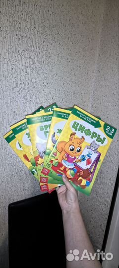 Развиющие книги Школа семи гномов