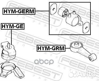 Подушка двигателя передняя (гидравлическая) HYM-GE