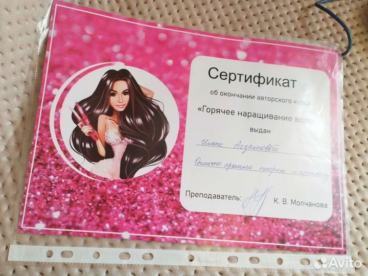 Наращивание волос кератин ботокс биксипластия