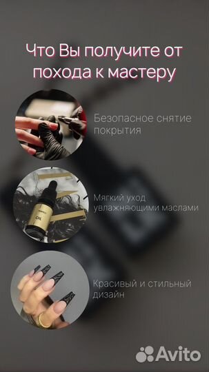 Smm специалист