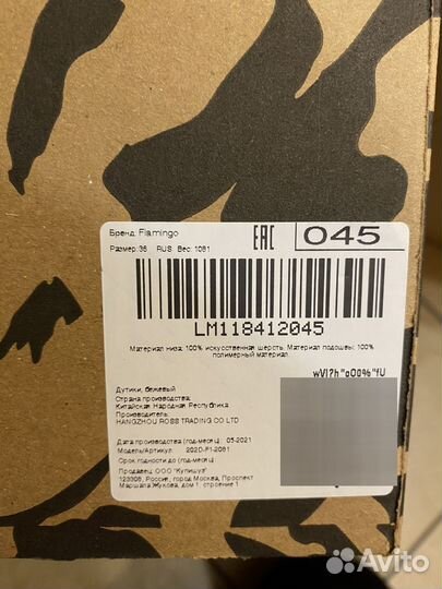 Дутики для девочки