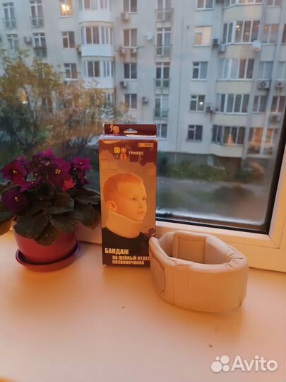 Бандаж для шеи