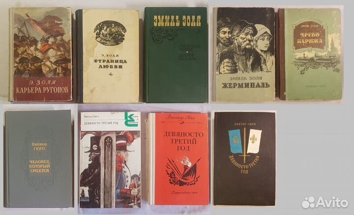 Зарубежная французская классика - Часть 1