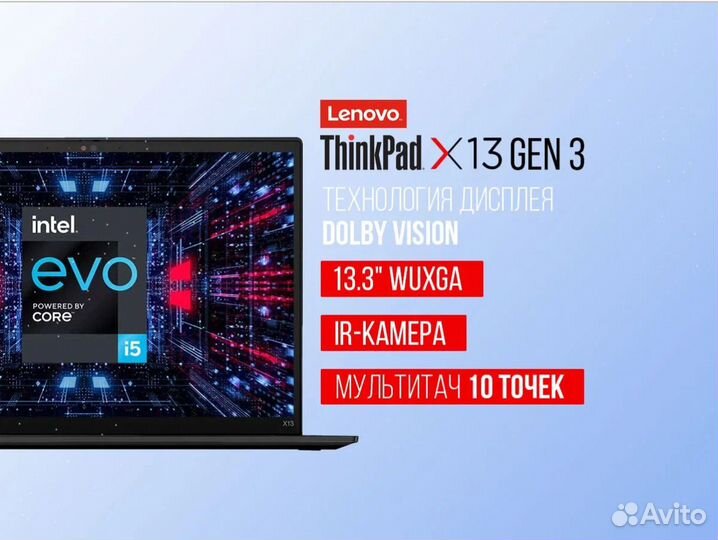 Lenovo ThinkPad X13 Gen3 i7-1260P 32GB 1TB 13.3