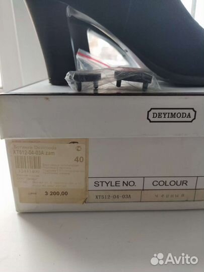 Обувь женская