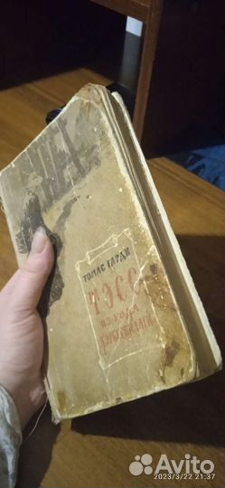 Старые книги