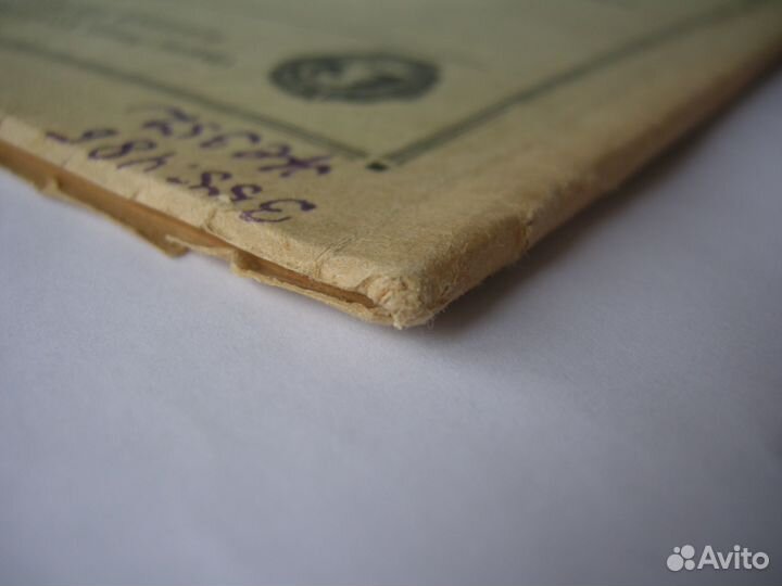 США и Англия WW2 1941-1942. Лекция мвд-мгб СССР