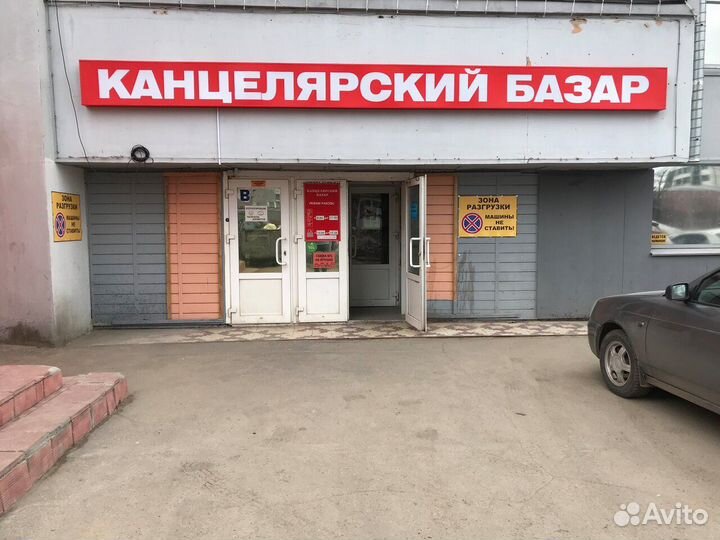 Подработка на лето. Продавец канцтоваров