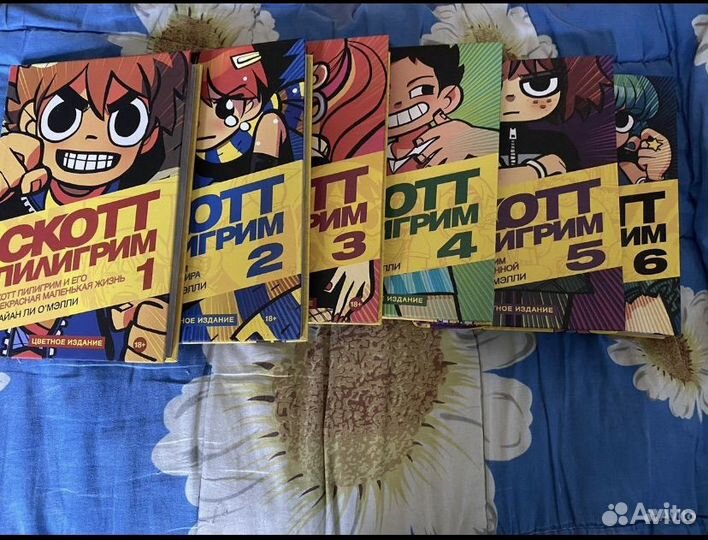 1,2 и 4 том Скотт Пилигрим против всех. Комикс