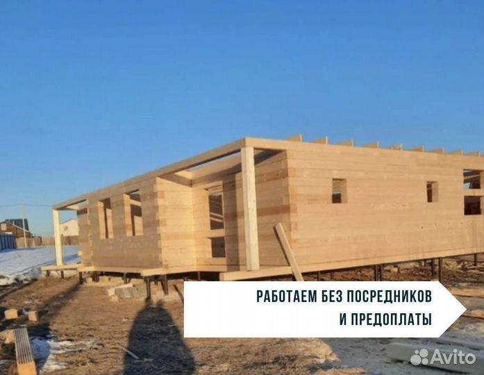 Строительная бригада