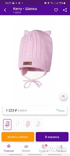 Шапка Kerry р.52