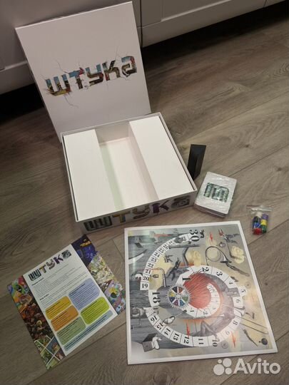 Настольная игра 