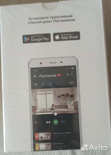 Wi-Fi камера умный дом