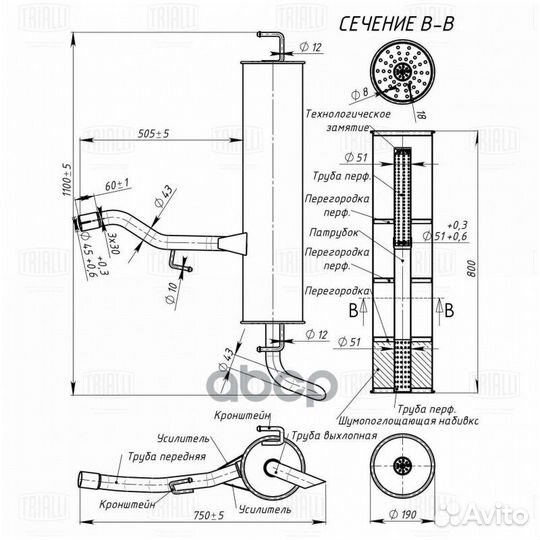 Глушитель для а/м Nissan Qashqai (06) осн. (алюм