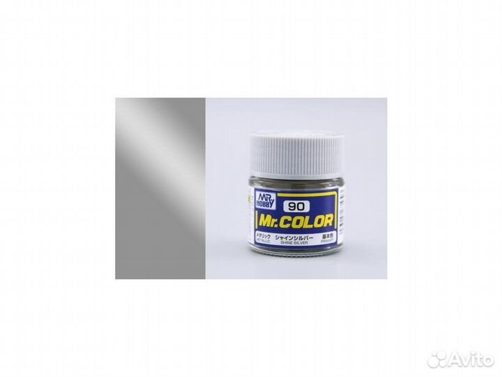 Краска Gunze Sangyo C090