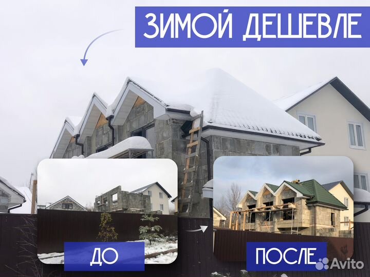 Монтаж кровли