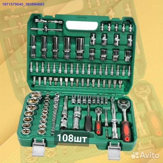 Набор инструментов (Арт.85451)