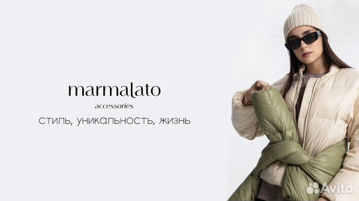 Продавец-консультант на утро в трц Ультра