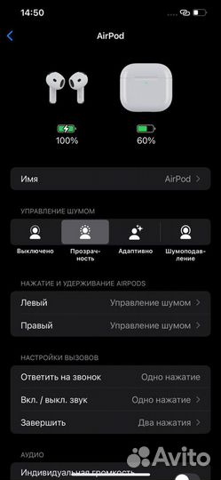 Airpods 4 : 1:1 оригинал