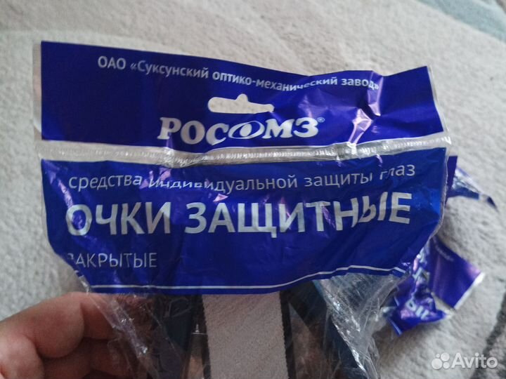 Очки защитные росомз