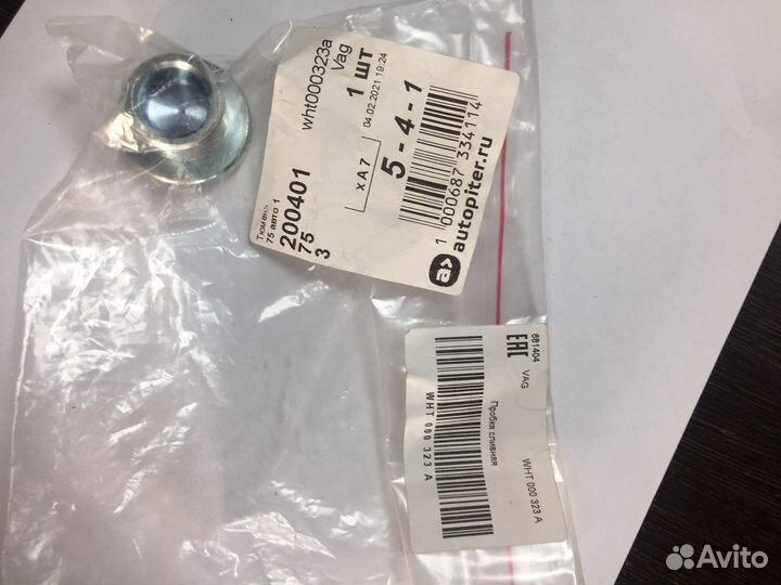 Пробка резьбовая болт wht000323a VAG