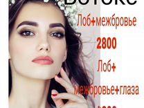 Ботокс для лица, губы,скулы,нити,коги