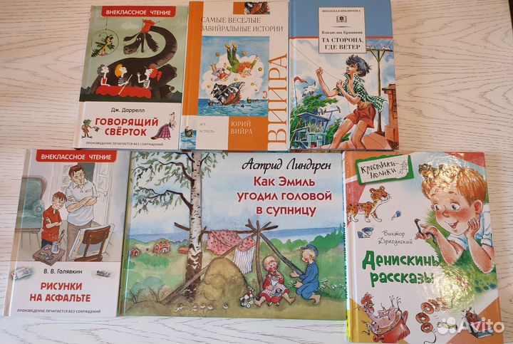 Детские книги