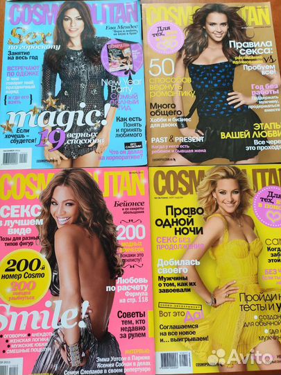 Журналы Cosmopolitan2009,2010,2011