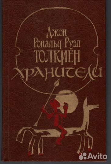 Книги для детей детская литература