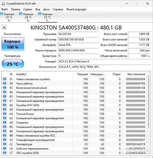 Игровой Ryzen 7 2700 pro / RTX 3060 12gb