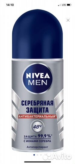 Дезодорант мужской nivea