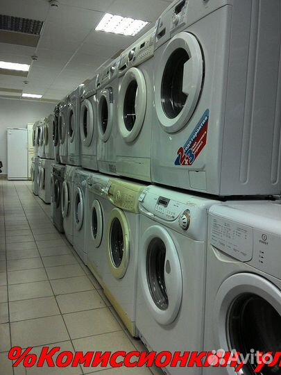 Стиральная машина Гарантия 30дн