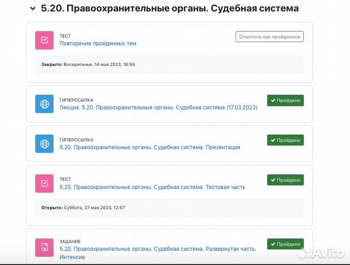 Обществознание егэ репетитор МГУ