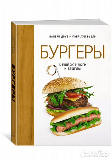 Кулинарные книги