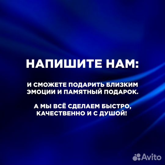 Стихи и песни на заказ
