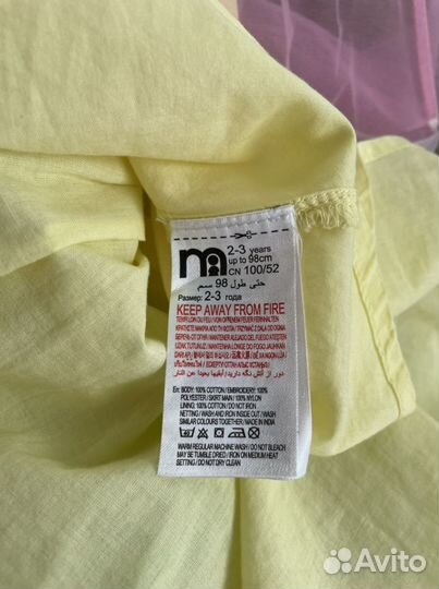 Платье mothercare